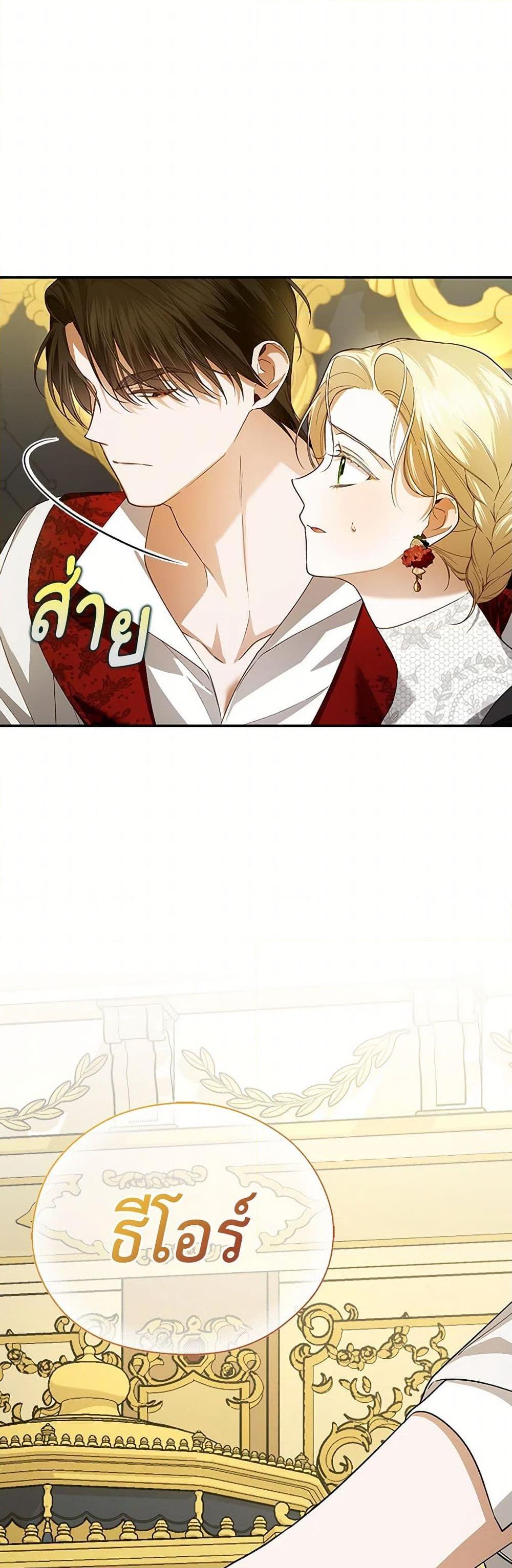 Manga-lc-com อ่านมังงะ อ่านการ์ตูน ออนไลน์ ฟรี How to Hide the Emperor’s Child ตอนที่ 1 2 3 4 5 6 7 8 9 10 11 12 13 14 ฟรี ไม่มีโฆษณา Manga-lc - อ่าน มังงะ อ่าน การ์ตูน ออนไลน์ อ่านมังงะ ฟรี