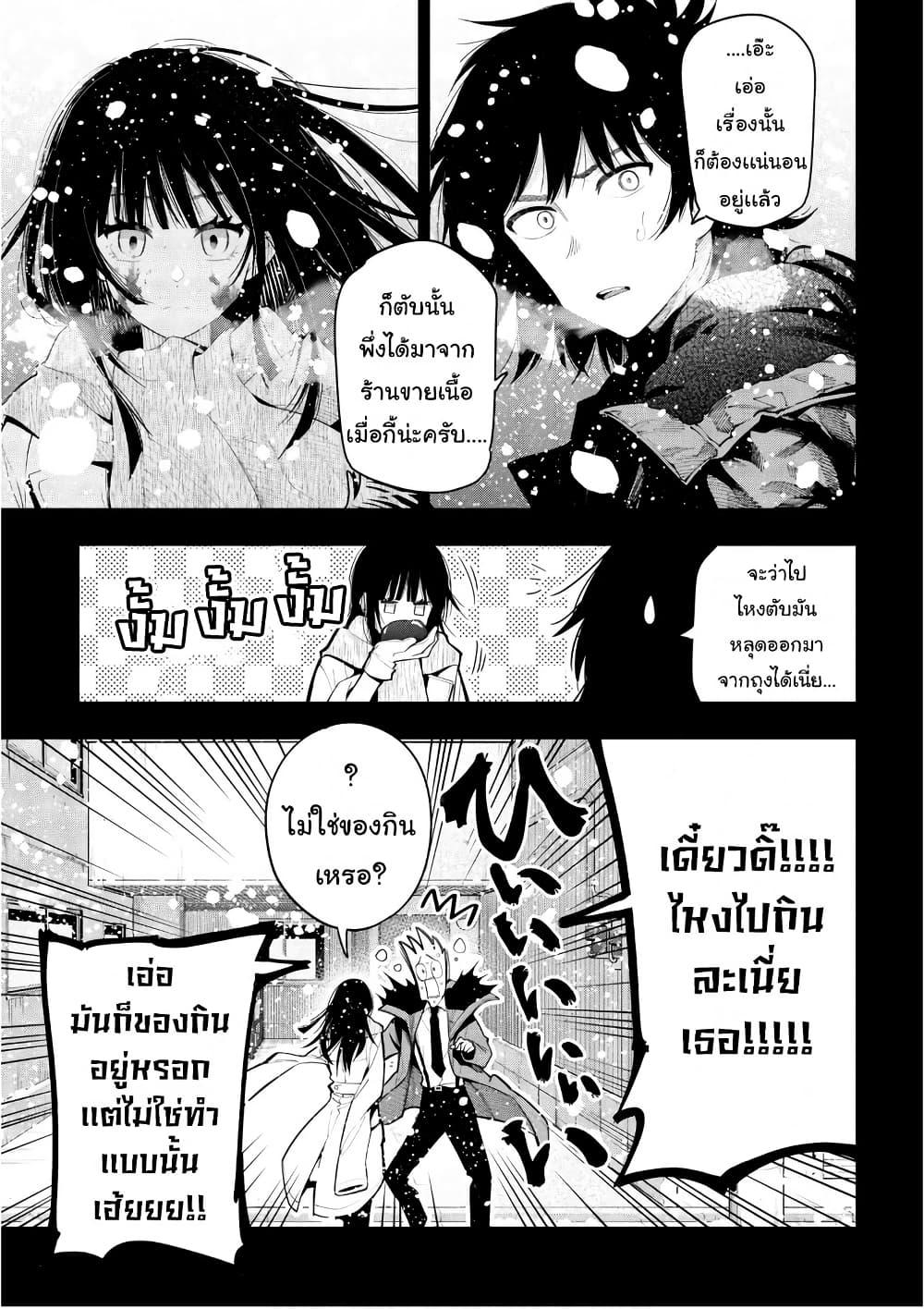 Manga-lc-com อ่านมังงะ อ่านการ์ตูน ออนไลน์ ฟรี Mattaku Saikin no Tantei to Kitara ตอนที่ 1 2 3 4 5 6 7 8 9 10 11 12 13 14 ฟรี ไม่มีโฆษณา Manga-lc - อ่าน มังงะ อ่าน การ์ตูน ออนไลน์ อ่านมังงะ ฟรี