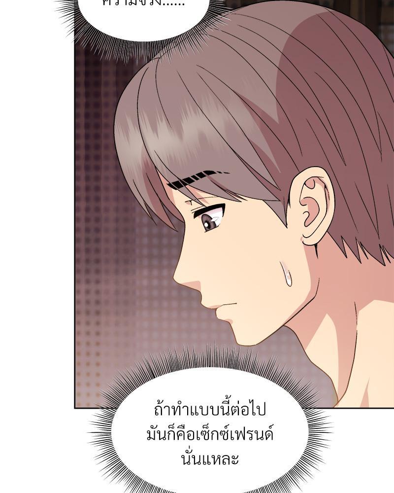Doujin-Lc- อ่าน โดจิน มังฮวา เกาหลี ญี่ปุ่น จีน แปลไทย Playing a game with my Busty Manager ตอนที่ 1 2 3 4 5 6 7 8 9 10 11 12 13 14 ฟรี ไม่มีโฆษณา อ่าน โดจิน Manhwa เกาหลี ญี่ปุ่น จีน เรามีครบ คัดมาให้เน้นๆ โดจิน 18+ รับประกันความฟินโดย  Doujin Lc