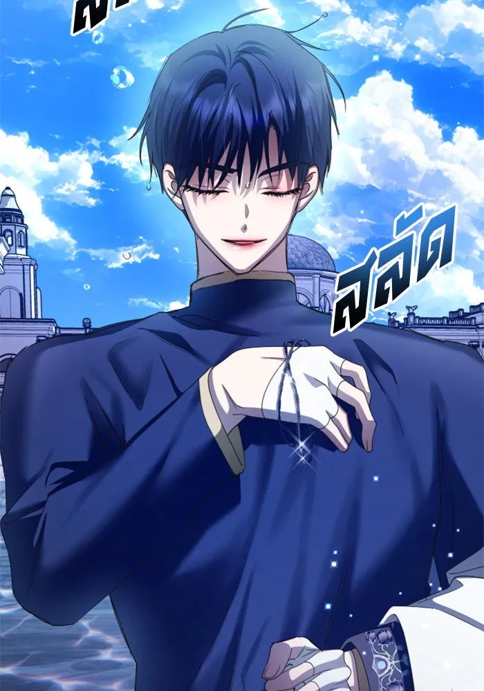 ชิงชีวิตพลิกลิขิตชะตา ตอนที่ 152. สตรีที่ชื่อเมเดีย เบลีอารด์ รูปที่ 155