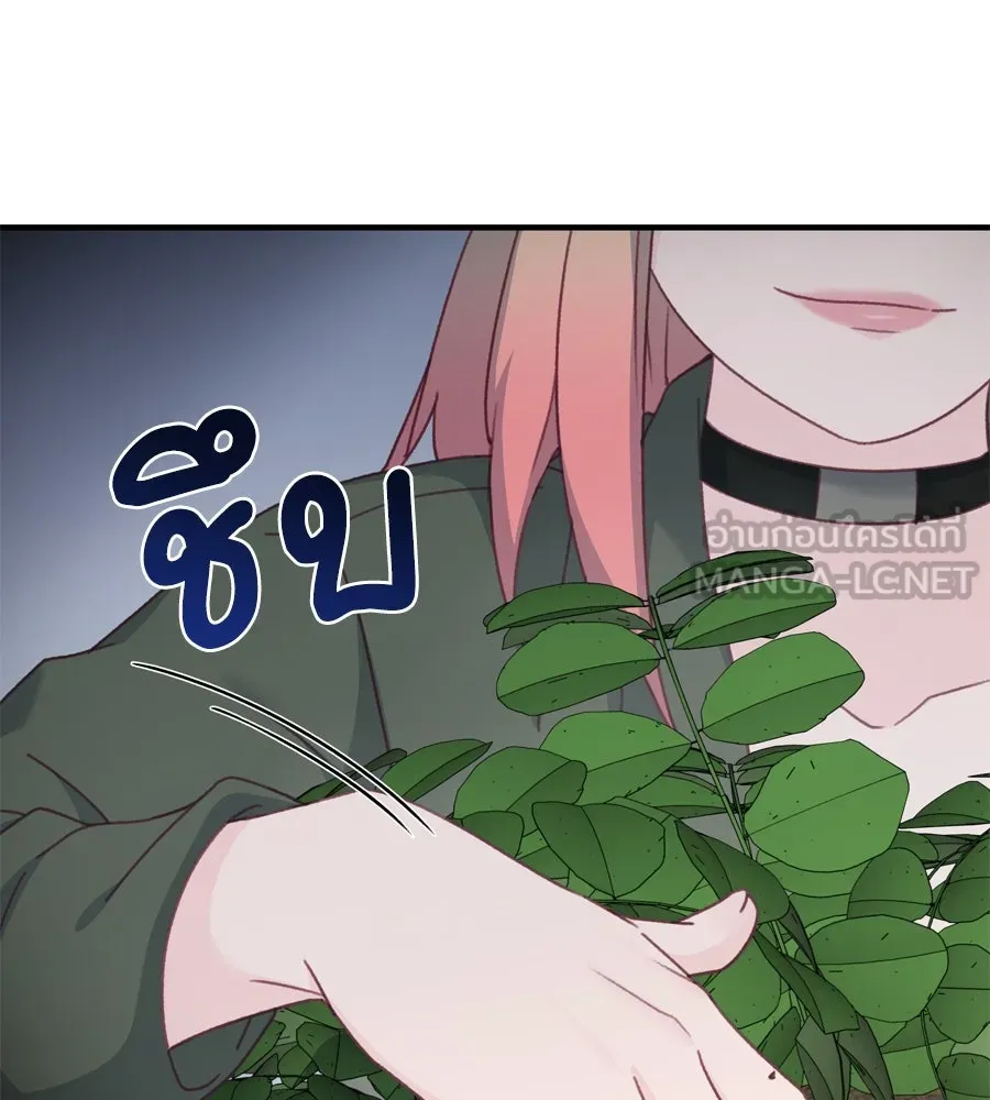 Spy House ตอนที่ 53 รูปที่ 90