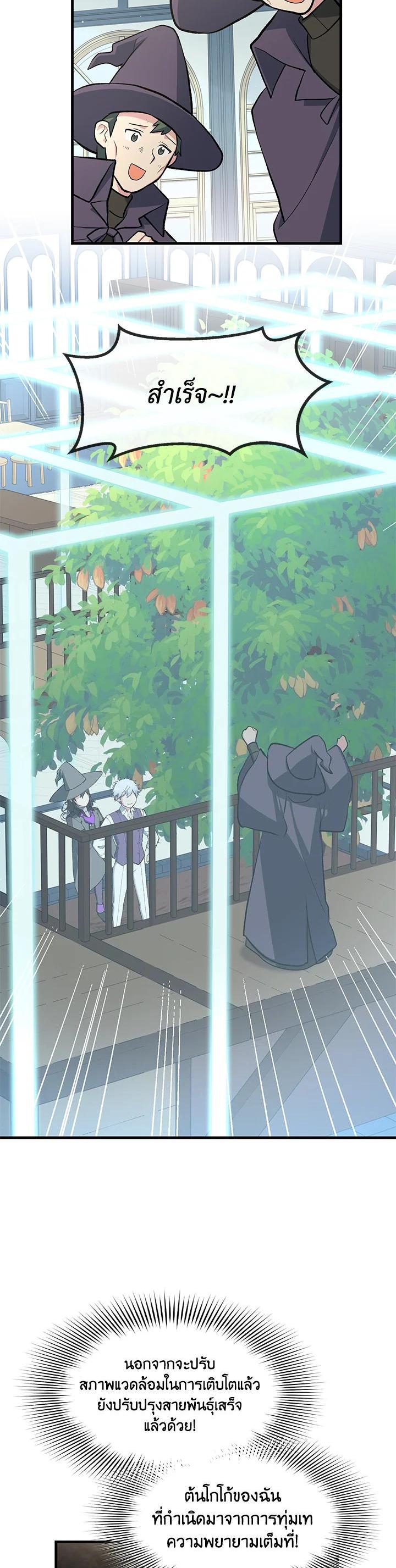 Manga-lc-com อ่านมังงะ อ่านการ์ตูน ออนไลน์ ฟรี How the Pro in His Past Life Sucks the Sweet Honey ตอนที่ 1 2 3 4 5 6 7 8 9 10 11 12 13 14 ฟรี ไม่มีโฆษณา Manga-lc - อ่าน มังงะ อ่าน การ์ตูน ออนไลน์ อ่านมังงะ ฟรี