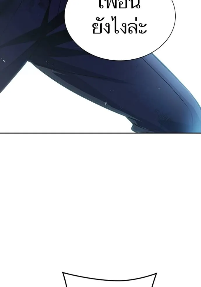 ทาวเวอร์ออฟก๊อด หอคอ ตอนที่ 645 รูปที่ 236