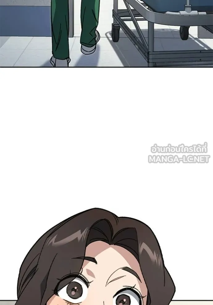 Study Group ตอนที่ 299 รูปที่ 11