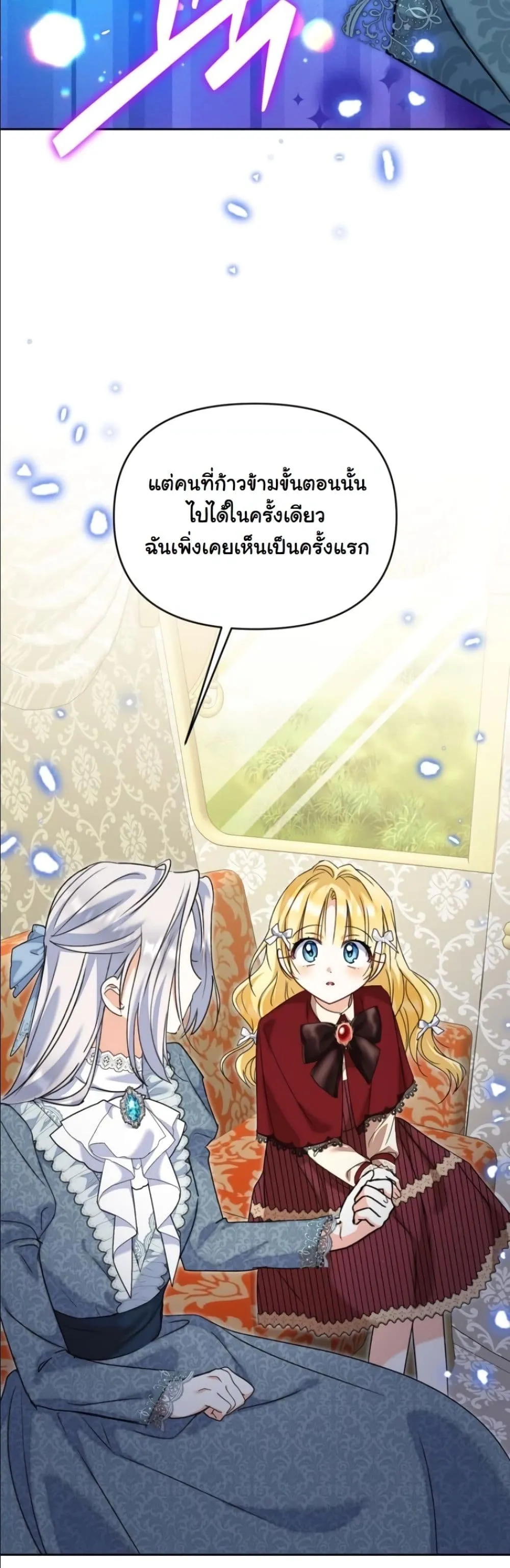 Manga-lc-com อ่านมังงะ อ่านการ์ตูน ออนไลน์ ฟรี My Once-Enemy Sister Now Cherishes Me ตอนที่ 1 2 3 4 5 6 7 8 9 10 11 12 13 14 ฟรี ไม่มีโฆษณา Manga-lc - อ่าน มังงะ อ่าน การ์ตูน ออนไลน์ อ่านมังงะ ฟรี