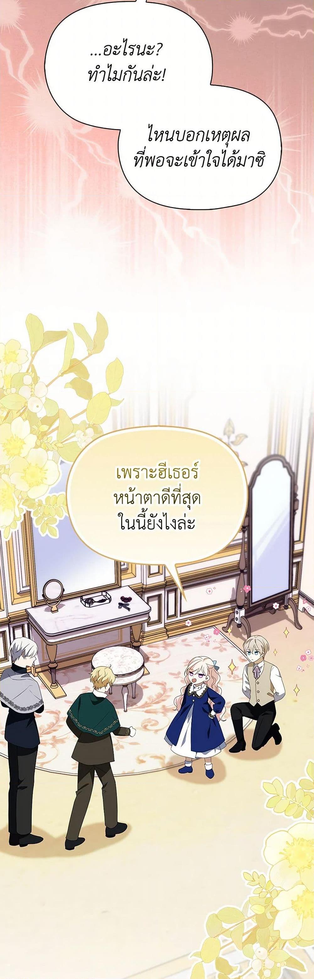 Manga-lc-com อ่านมังงะ อ่านการ์ตูน ออนไลน์ ฟรี The Gangster Baby of the Duke’s Family ตอนที่ 1 2 3 4 5 6 7 8 9 10 11 12 13 14 ฟรี ไม่มีโฆษณา Manga-lc - อ่าน มังงะ อ่าน การ์ตูน ออนไลน์ อ่านมังงะ ฟรี