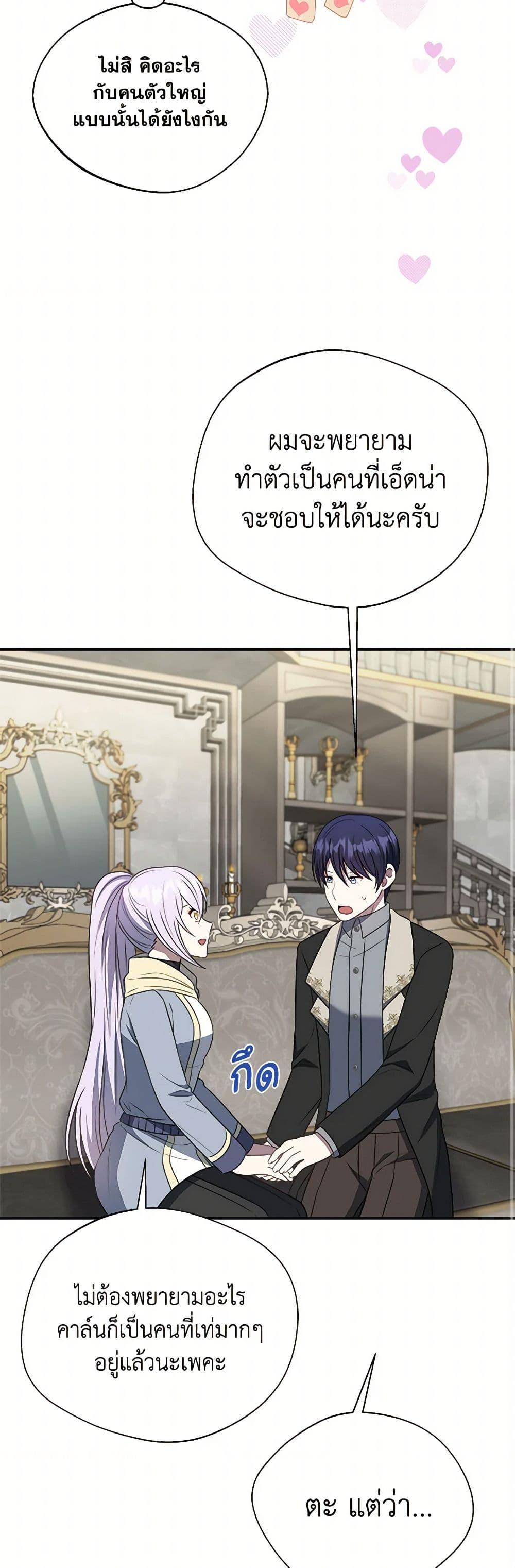 Manga-lc-com อ่านมังงะ อ่านการ์ตูน ออนไลน์ ฟรี I Became The Older Sister of A Regretful Male Lead ตอนที่ 1 2 3 4 5 6 7 8 9 10 11 12 13 14 ฟรี ไม่มีโฆษณา Manga-lc - อ่าน มังงะ อ่าน การ์ตูน ออนไลน์ อ่านมังงะ ฟรี