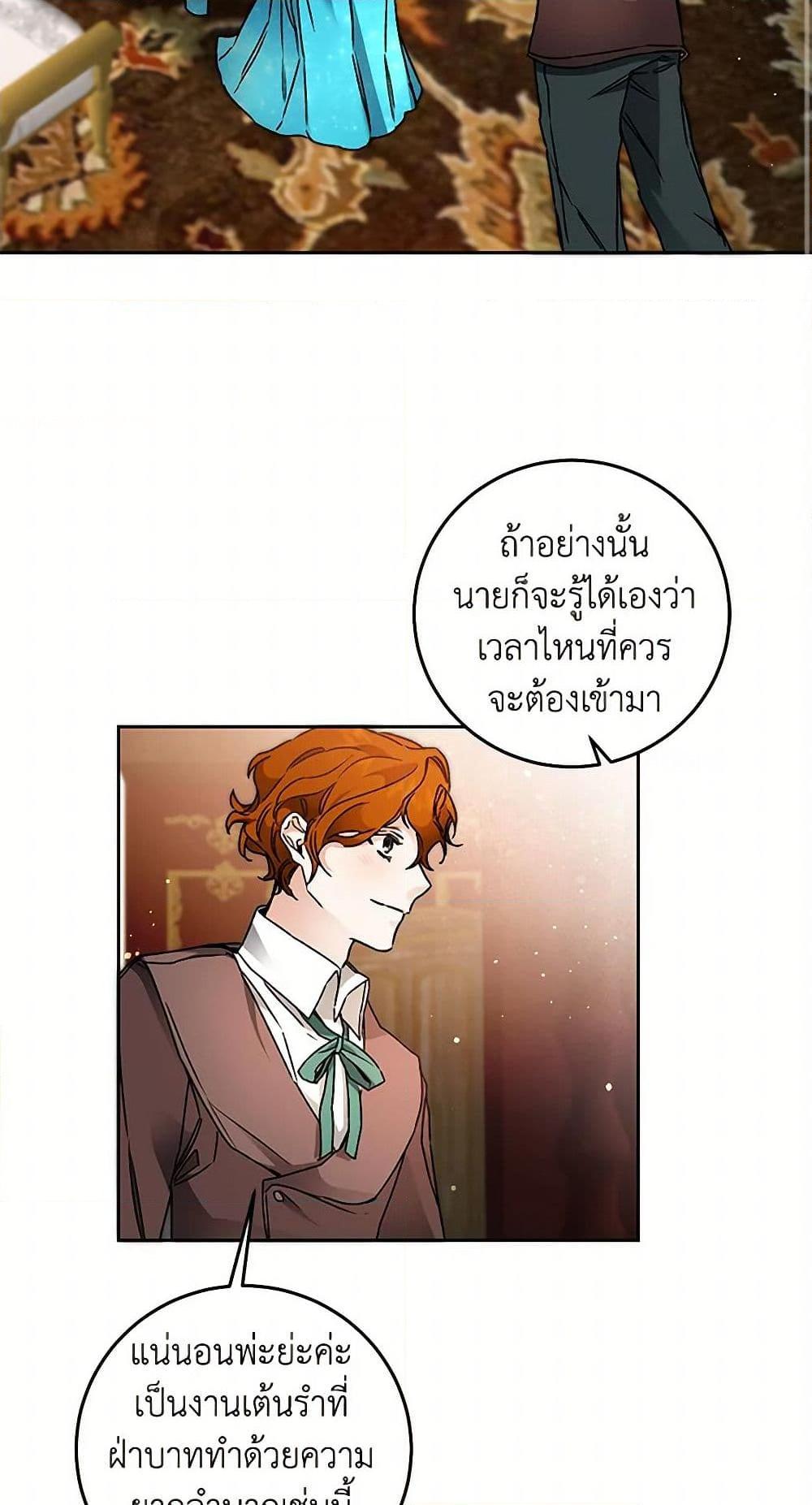Manga-lc-com อ่านมังงะ อ่านการ์ตูน ออนไลน์ ฟรี I’ve Become the Villainous Empress of a Novel ตอนที่ 1 2 3 4 5 6 7 8 9 10 11 12 13 14 ฟรี ไม่มีโฆษณา Manga-lc - อ่าน มังงะ อ่าน การ์ตูน ออนไลน์ อ่านมังงะ ฟรี