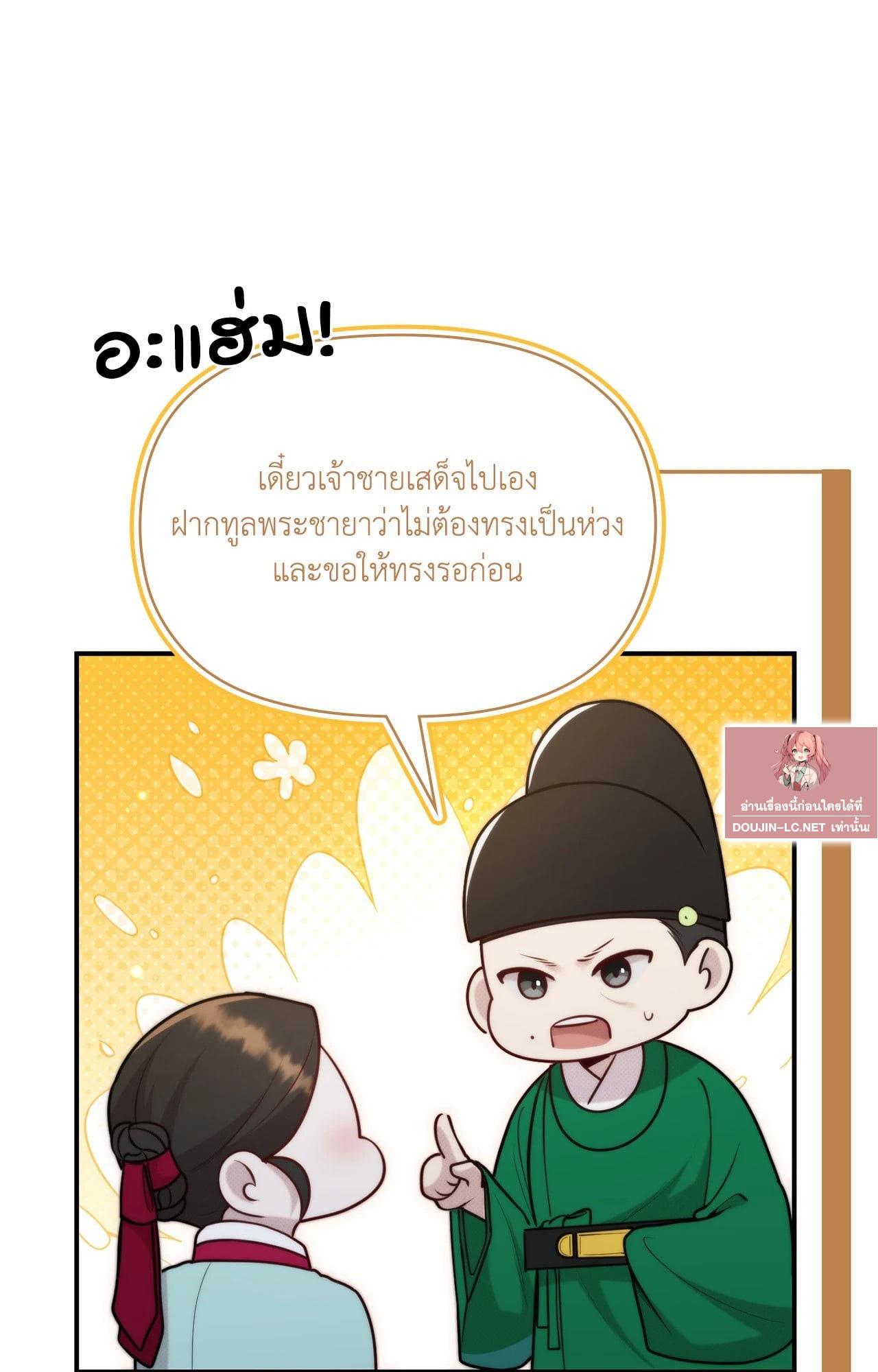 Doujin-Lc- อ่าน โดจิน มังฮวา เกาหลี ญี่ปุ่น จีน แปลไทย Bound by Fate ตอนที่ 1 2 3 4 5 6 7 8 9 10 11 12 13 14 ฟรี ไม่มีโฆษณา อ่าน โดจิน Manhwa เกาหลี ญี่ปุ่น จีน เรามีครบ คัดมาให้เน้นๆ โดจิน 18+ รับประกันความฟินโดย  Doujin Lc