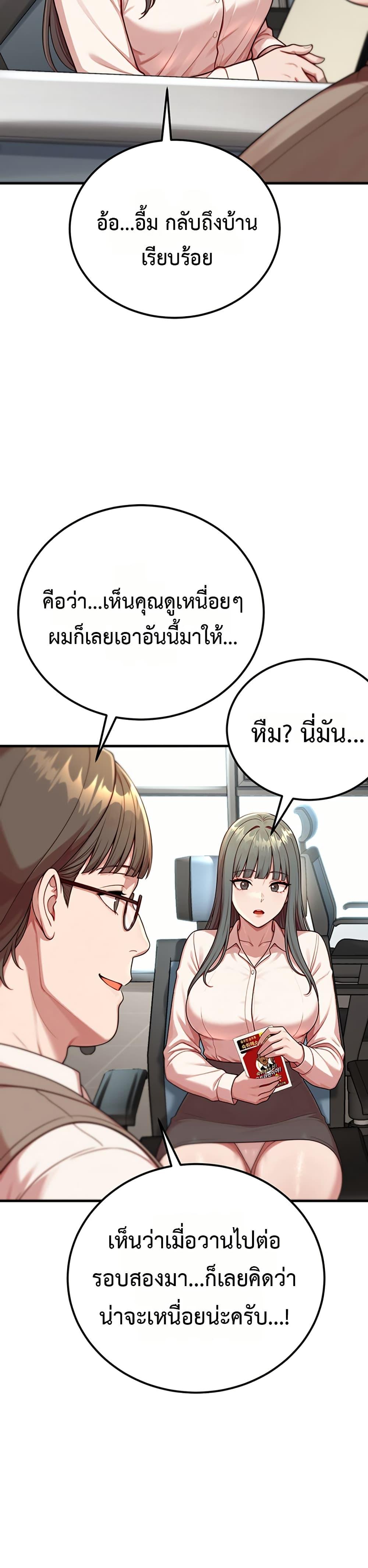Doujin-Lc- อ่าน โดจิน มังฮวา เกาหลี ญี่ปุ่น จีน แปลไทย Sex Twitter Guy Joined ตอนที่ 1 2 3 4 5 6 7 8 9 10 11 12 13 14 ฟรี ไม่มีโฆษณา อ่าน โดจิน Manhwa เกาหลี ญี่ปุ่น จีน เรามีครบ คัดมาให้เน้นๆ โดจิน 18+ รับประกันความฟินโดย  Doujin Lc