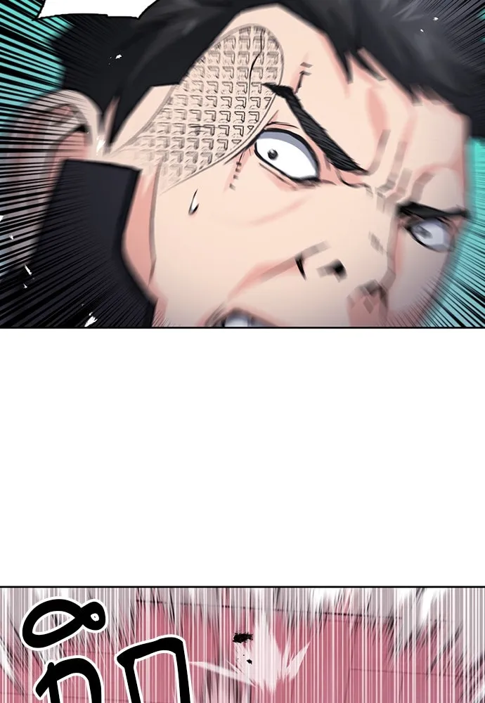 ดรูอิดแห่งสถานีโซล ตอนที่ 78 รูปที่ 13