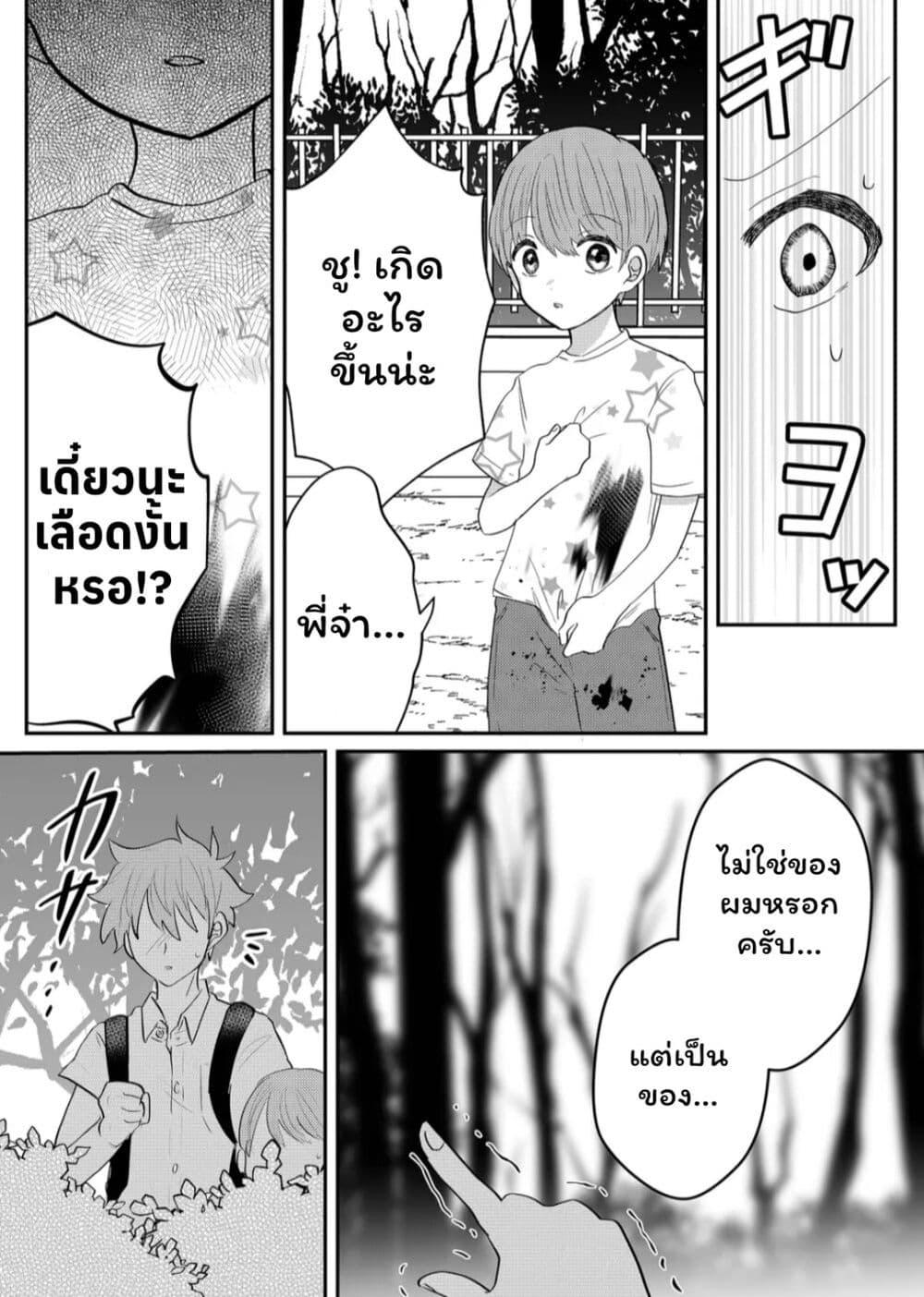 Manga-lc-com อ่านมังงะ อ่านการ์ตูน ออนไลน์ ฟรี Boku no Kanojo wa Kirei ni Warau ตอนที่ 1 2 3 4 5 6 7 8 9 10 11 12 13 14 ฟรี ไม่มีโฆษณา Manga-lc - อ่าน มังงะ อ่าน การ์ตูน ออนไลน์ อ่านมังงะ ฟรี