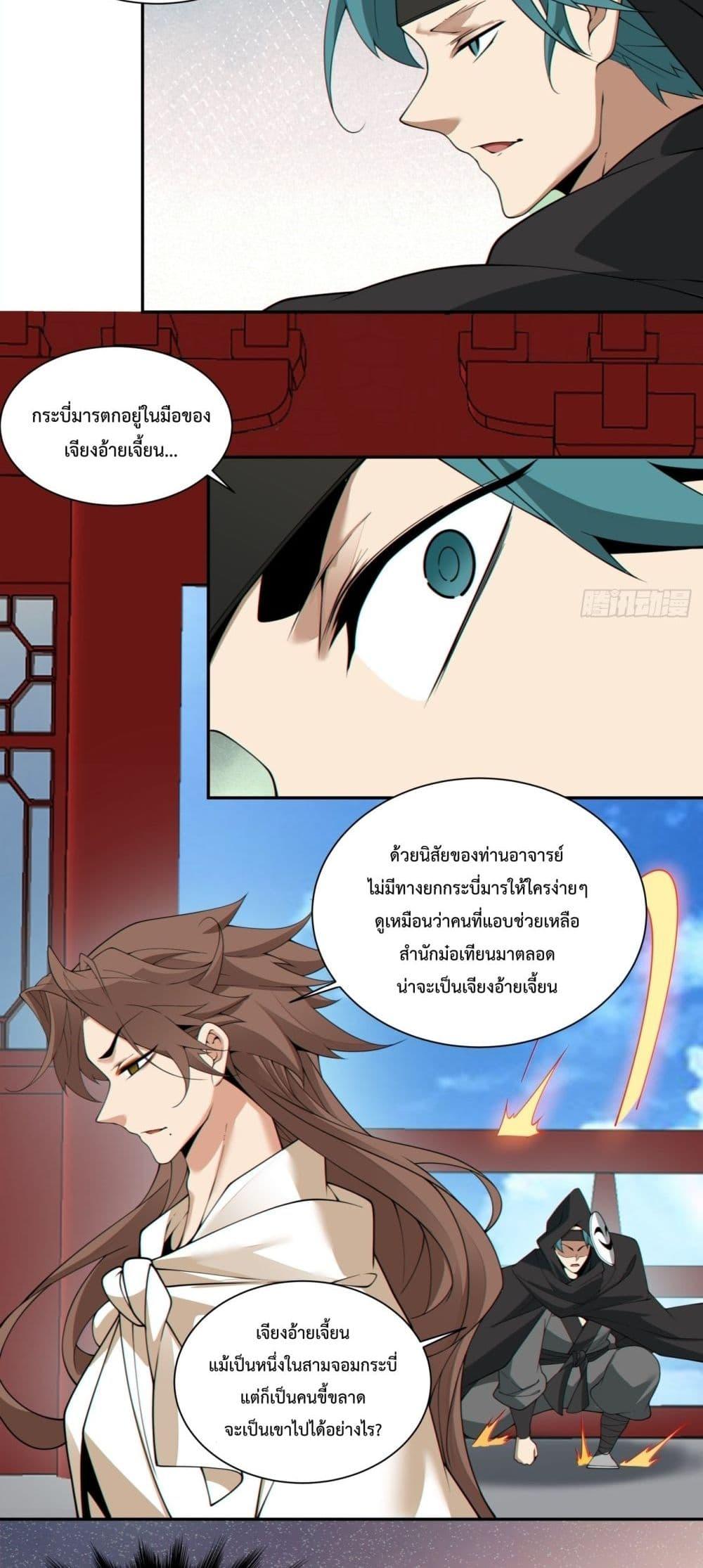 Manga-lc-com อ่านมังงะ อ่านการ์ตูน ออนไลน์ ฟรี MyDisciplesAr ตอนที่ 1 2 3 4 5 6 7 8 9 10 11 12 13 14 ฟรี ไม่มีโฆษณา Manga-lc - อ่าน มังงะ อ่าน การ์ตูน ออนไลน์ อ่านมังงะ ฟรี