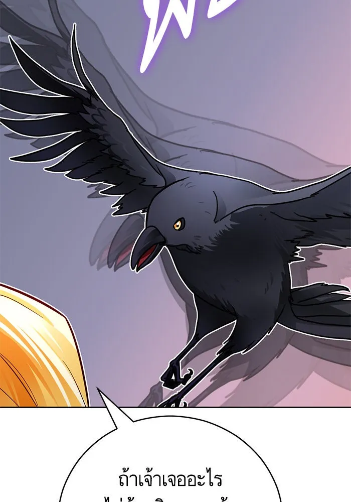 บุตรีดยุกขอไม่แต่งงานbrกับหนุ่มในฝัน ตอนที่ 39 รูปที่ 38