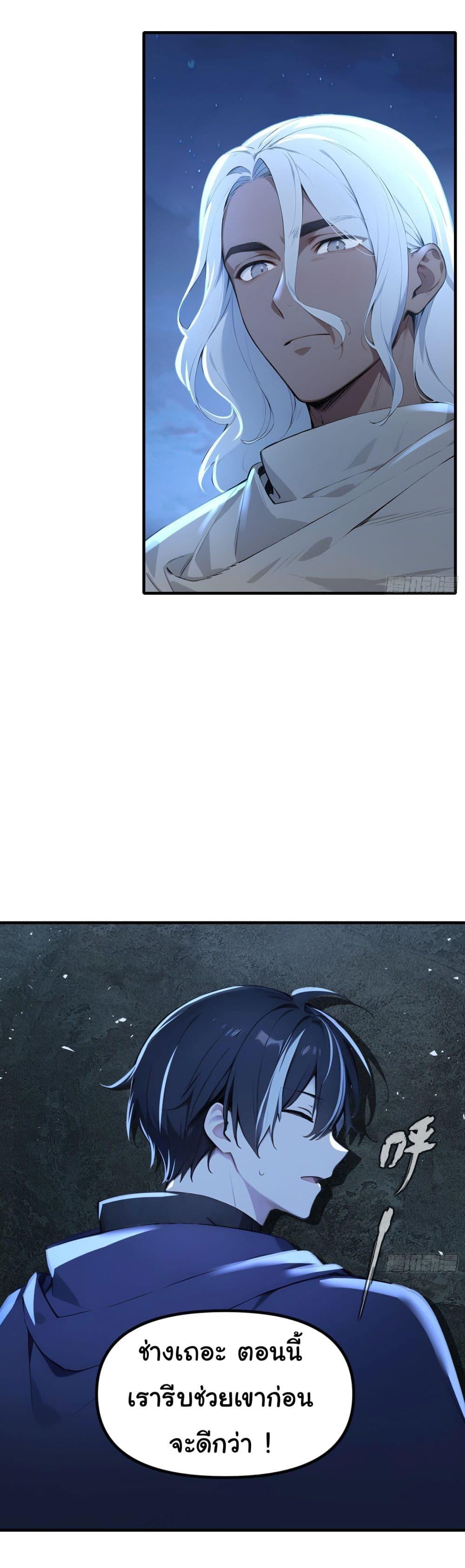 Manga-lc-com อ่านมังงะ อ่านการ์ตูน ออนไลน์ ฟรี Surviving the Cataclysm ตอนที่ 1 2 3 4 5 6 7 8 9 10 11 12 13 14 ฟรี ไม่มีโฆษณา Manga-lc - อ่าน มังงะ อ่าน การ์ตูน ออนไลน์ อ่านมังงะ ฟรี