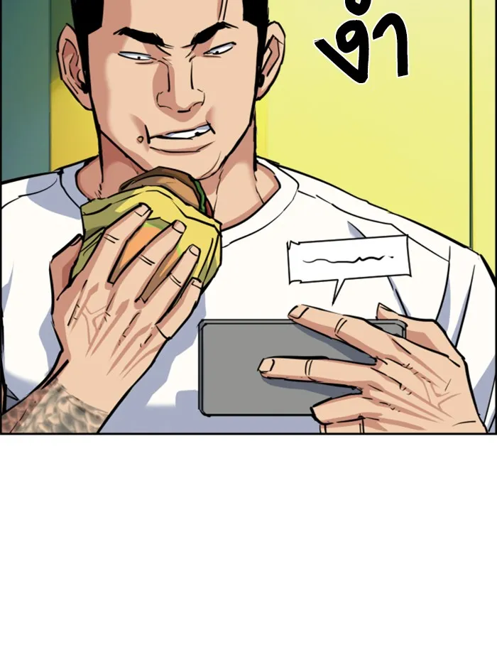 พี่ชายสายบอดี้การ์ด ตอนที่ 68 รูปที่ 88