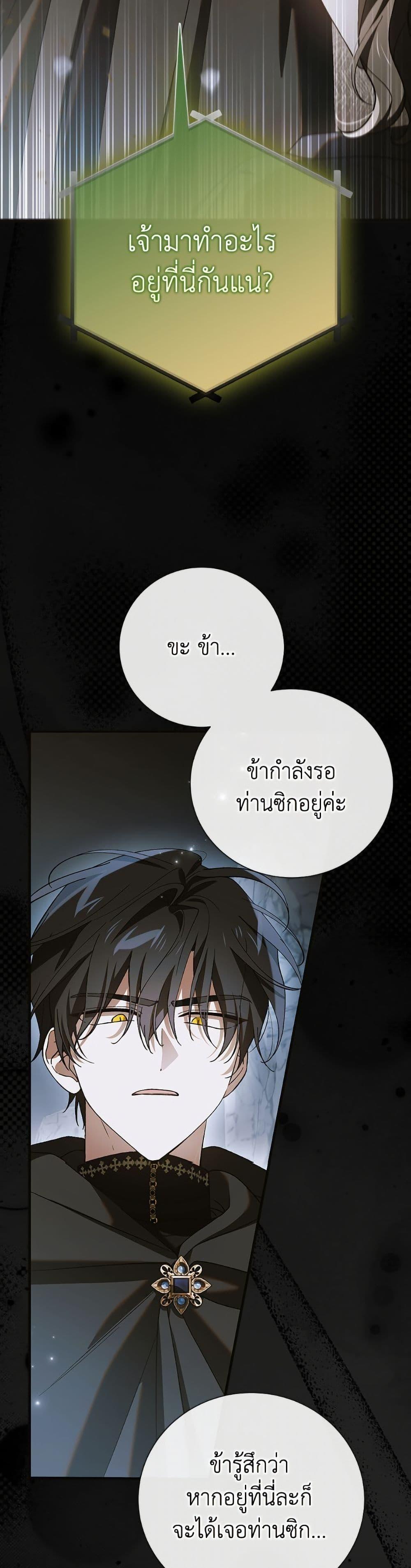 Manga-lc-com อ่านมังงะ อ่านการ์ตูน ออนไลน์ ฟรี A Way to Protect the Lovable You ตอนที่ 1 2 3 4 5 6 7 8 9 10 11 12 13 14 ฟรี ไม่มีโฆษณา Manga-lc - อ่าน มังงะ อ่าน การ์ตูน ออนไลน์ อ่านมังงะ ฟรี