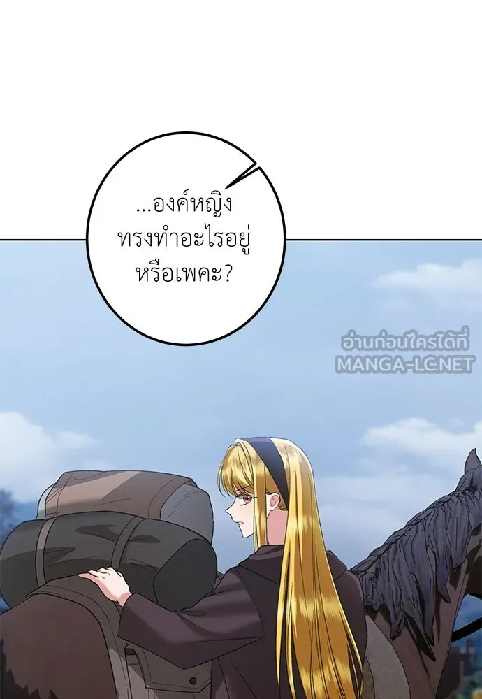 บุปผาลบคมดาบ ตอนที่ 77 รูปที่ 9