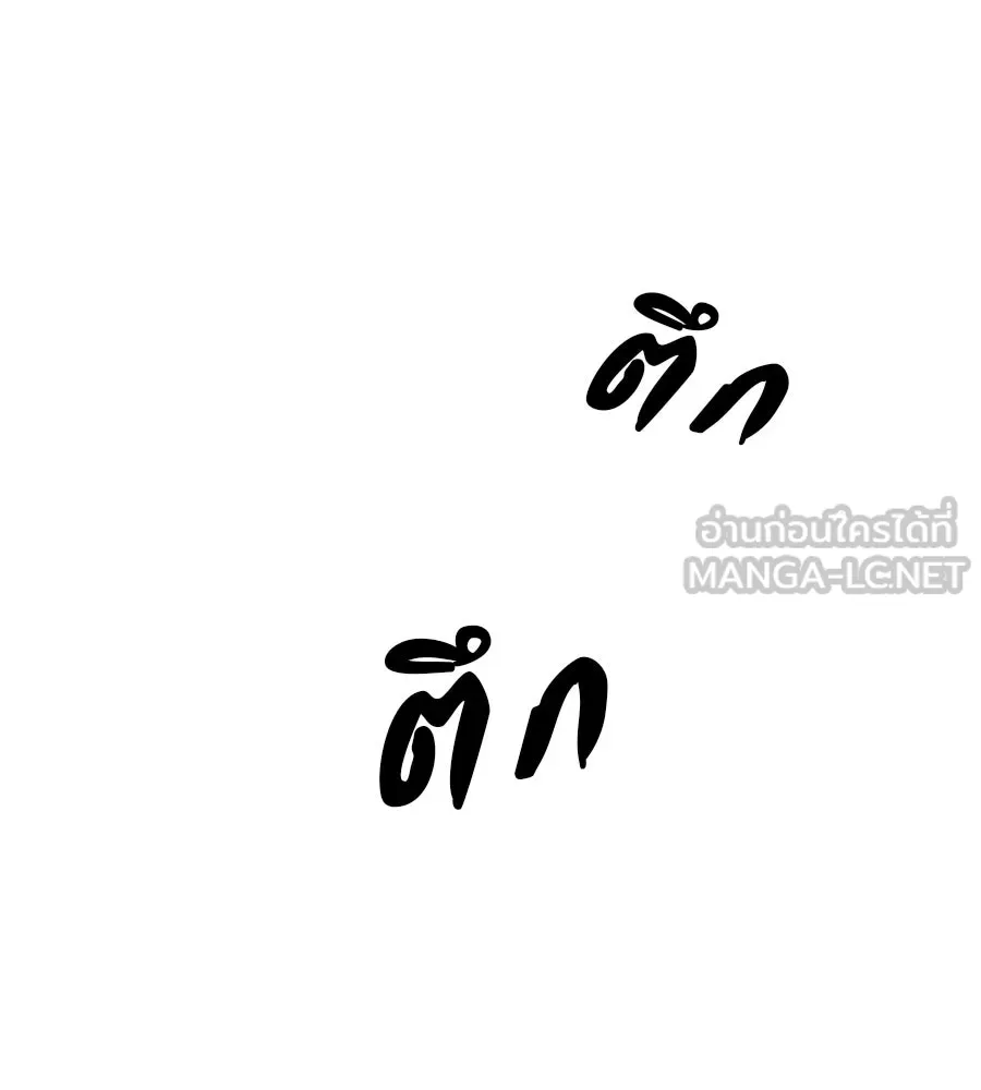 คอลเซ็นเตอร์เปลี่ยนชีวิต ตอนที่ 67 นักแสดงสมทบชั้นยอด รูปที่ 132