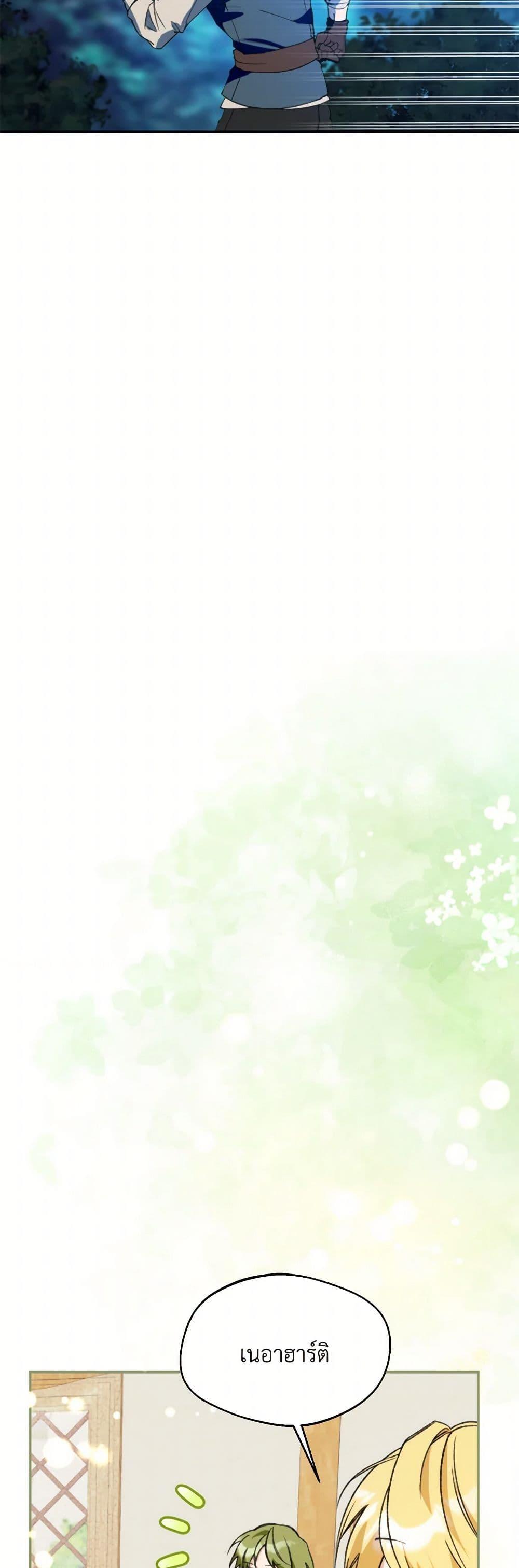 Manga-lc-com อ่านมังงะ อ่านการ์ตูน ออนไลน์ ฟรี Carefully Choosing a Husband ตอนที่ 1 2 3 4 5 6 7 8 9 10 11 12 13 14 ฟรี ไม่มีโฆษณา Manga-lc - อ่าน มังงะ อ่าน การ์ตูน ออนไลน์ อ่านมังงะ ฟรี