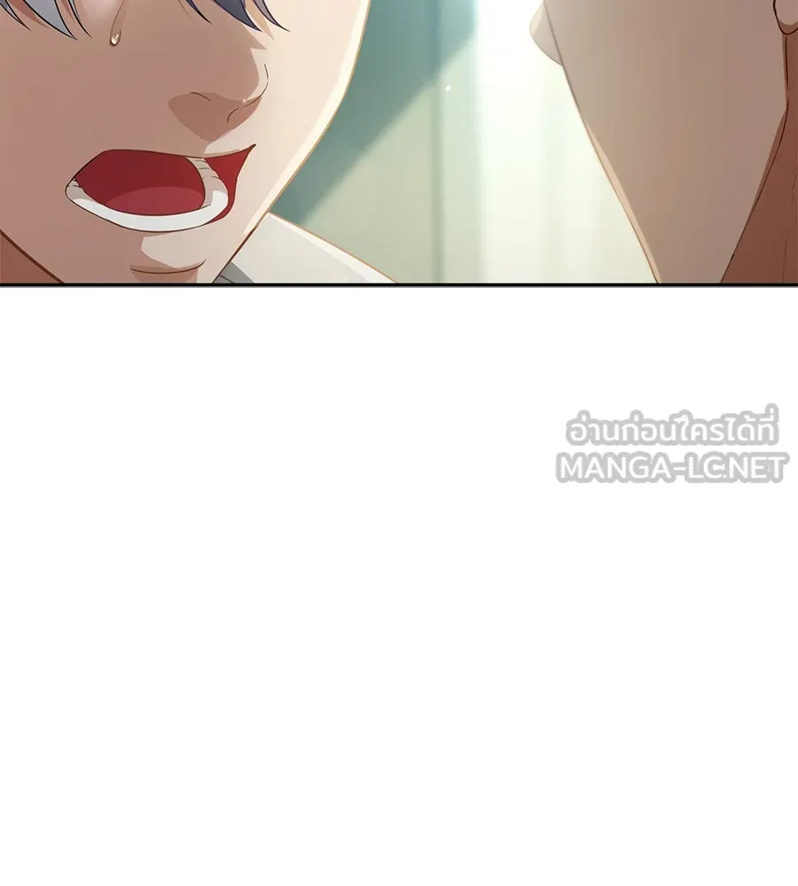 คอลเซ็นเตอร์เปลี่ยนชีวิต ตอนที่ 13 พันธมิตร รูปที่ 18