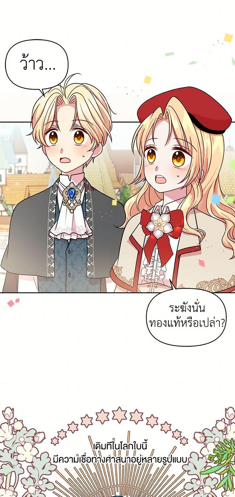 Manga-lc-com อ่านมังงะ อ่านการ์ตูน ออนไลน์ ฟรี My BFF is a Tyrant in Training ตอนที่ 1 2 3 4 5 6 7 8 9 10 11 12 13 14 ฟรี ไม่มีโฆษณา Manga-lc - อ่าน มังงะ อ่าน การ์ตูน ออนไลน์ อ่านมังงะ ฟรี
