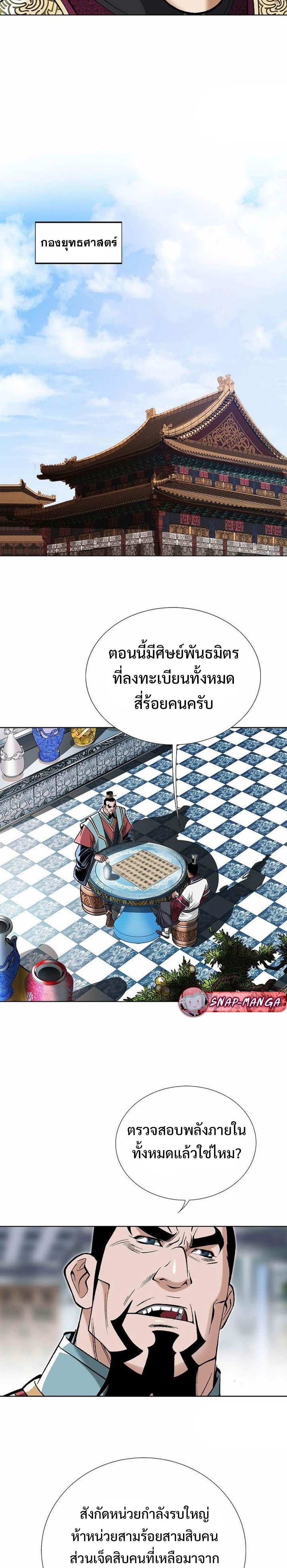 Manga-lc-com อ่านมังงะ อ่านการ์ตูน ออนไลน์ ฟรี Biography of a Novice Warrior ตอนที่ 1 2 3 4 5 6 7 8 9 10 11 12 13 14 ฟรี ไม่มีโฆษณา Manga-lc - อ่าน มังงะ อ่าน การ์ตูน ออนไลน์ อ่านมังงะ ฟรี