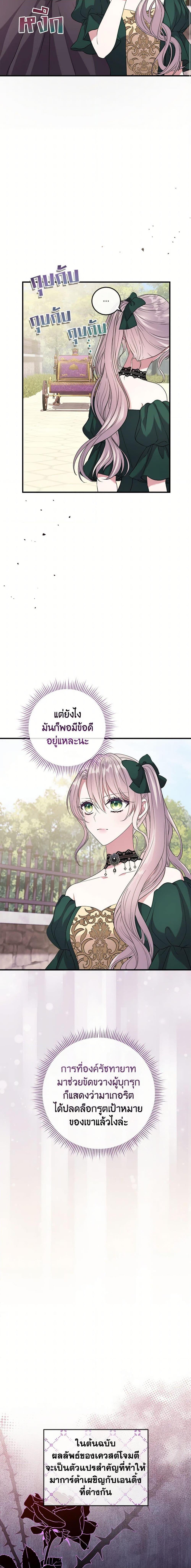 Manga-lc-com อ่านมังงะ อ่านการ์ตูน ออนไลน์ ฟรี Move, I’m Deciding the Ending! ตอนที่ 1 2 3 4 5 6 7 8 9 10 11 12 13 14 ฟรี ไม่มีโฆษณา Manga-lc - อ่าน มังงะ อ่าน การ์ตูน ออนไลน์ อ่านมังงะ ฟรี
