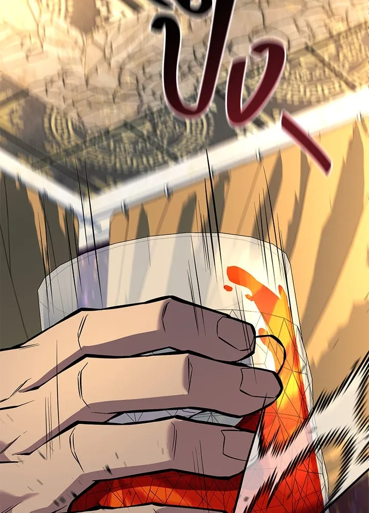 ราชาลานประลอง ตอนที่ 39 รูปที่ 17