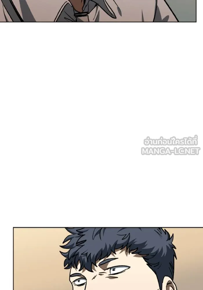 ราชาแห่งอ็อกทากอน ตอนที่ 92 รูปที่ 78