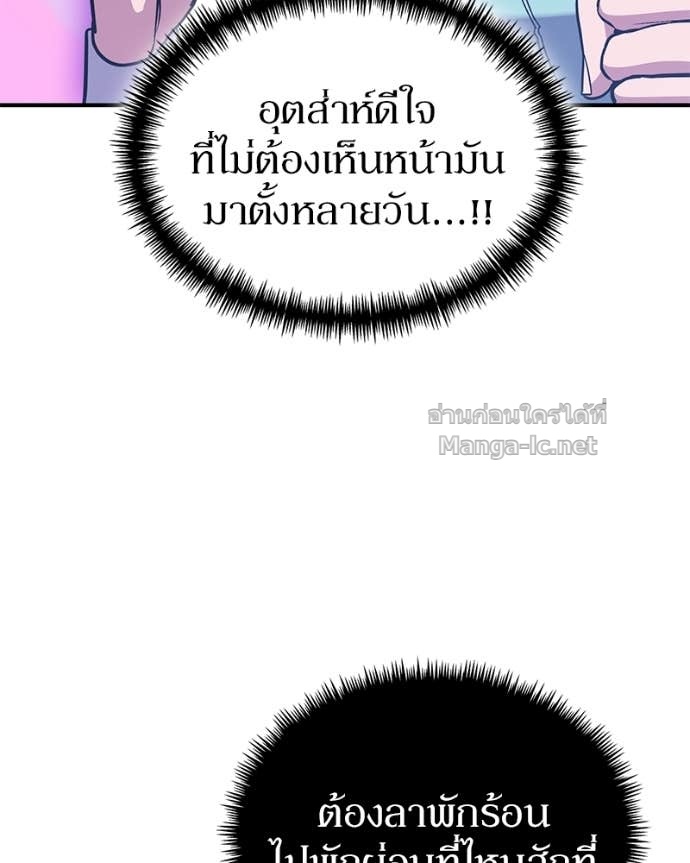 Doujin-Lc- อ่าน โดจิน มังฮวา เกาหลี ญี่ปุ่น จีน แปลไทย ฮีลเลอร์กำมะลอ ตอนที่ 1 2 3 4 5 6 7 8 9 10 11 12 13 14 ฟรี ไม่มีโฆษณา อ่าน โดจิน Manhwa เกาหลี ญี่ปุ่น จีน เรามีครบ คัดมาให้เน้นๆ โดจิน 18+ รับประกันความฟินโดย Doujin Lc