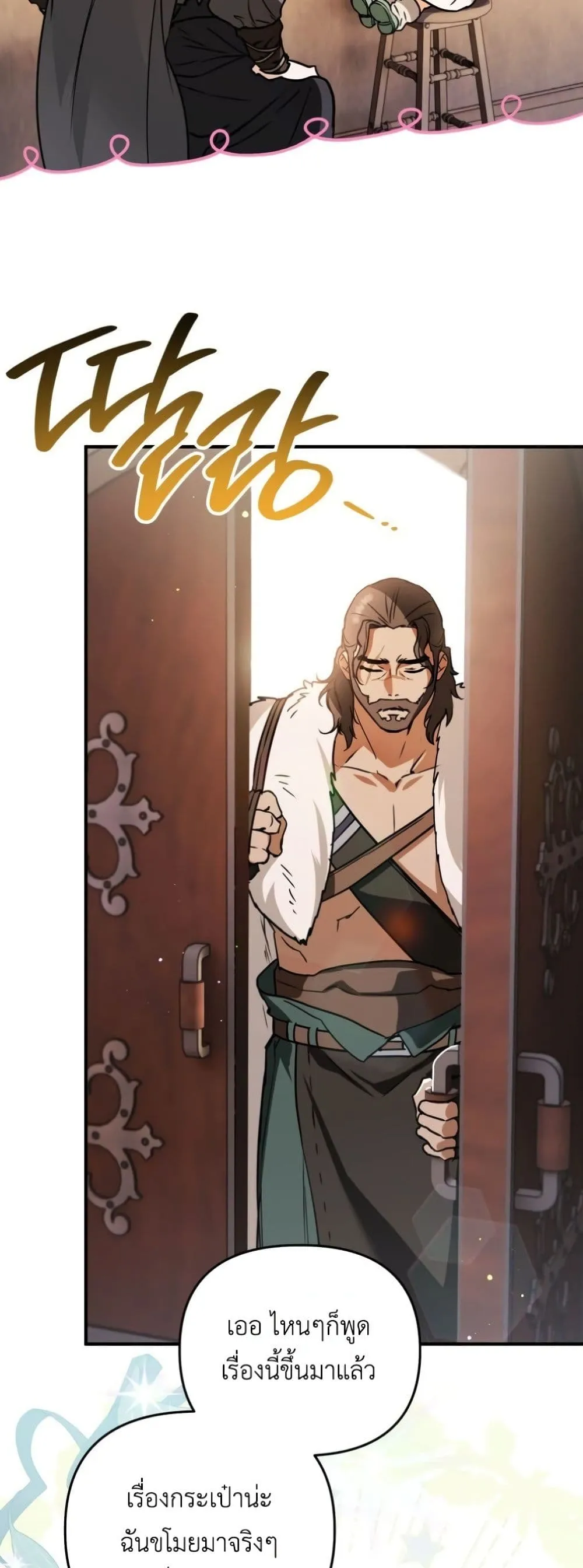 Manga-lc-com อ่านมังงะ อ่านการ์ตูน ออนไลน์ ฟรี Secretly Strong and Searching for My Daddy ตอนที่ 1 2 3 4 5 6 7 8 9 10 11 12 13 14 ฟรี ไม่มีโฆษณา Manga-lc - อ่าน มังงะ อ่าน การ์ตูน ออนไลน์ อ่านมังงะ ฟรี
