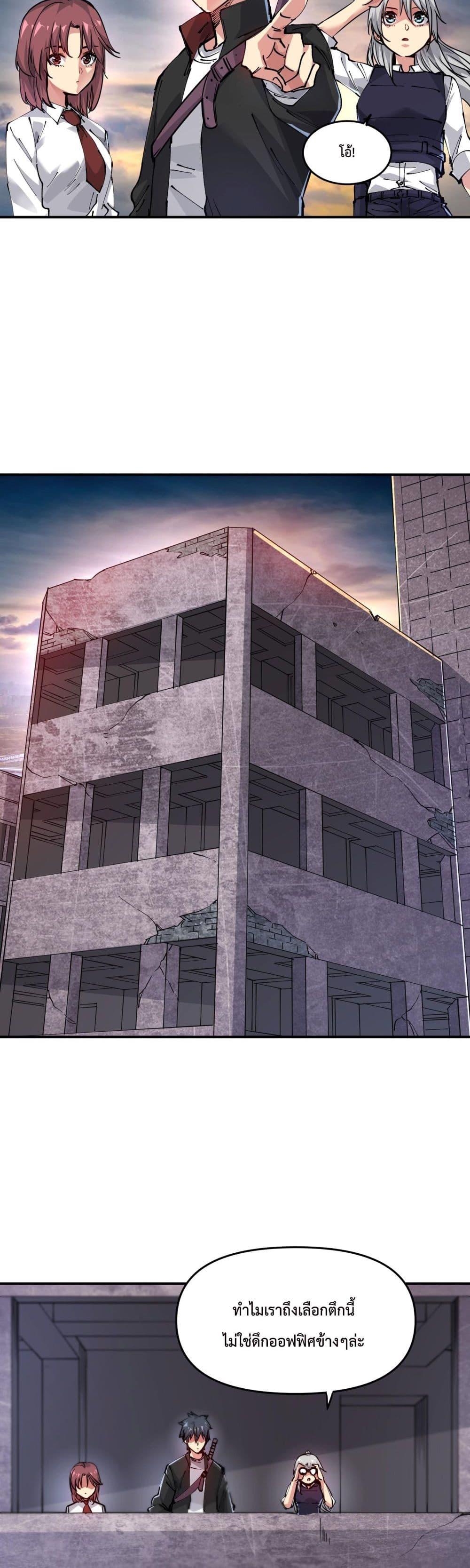 Manga-lc-com อ่านมังงะ อ่านการ์ตูน ออนไลน์ ฟรี The Evolution ตอนที่ 1 2 3 4 5 6 7 8 9 10 11 12 13 14 ฟรี ไม่มีโฆษณา Manga-lc - อ่าน มังงะ อ่าน การ์ตูน ออนไลน์ อ่านมังงะ ฟรี