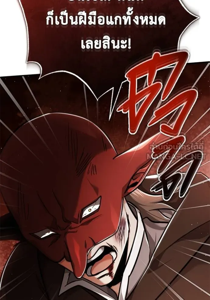 Regressor’s Life Aft ตอนที่ 40 รูปที่ 36