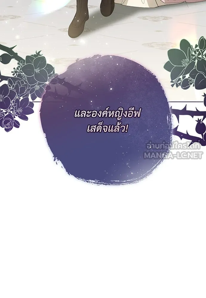 บุปผาลบคมดาบ ตอนที่ 46 รูปที่ 99