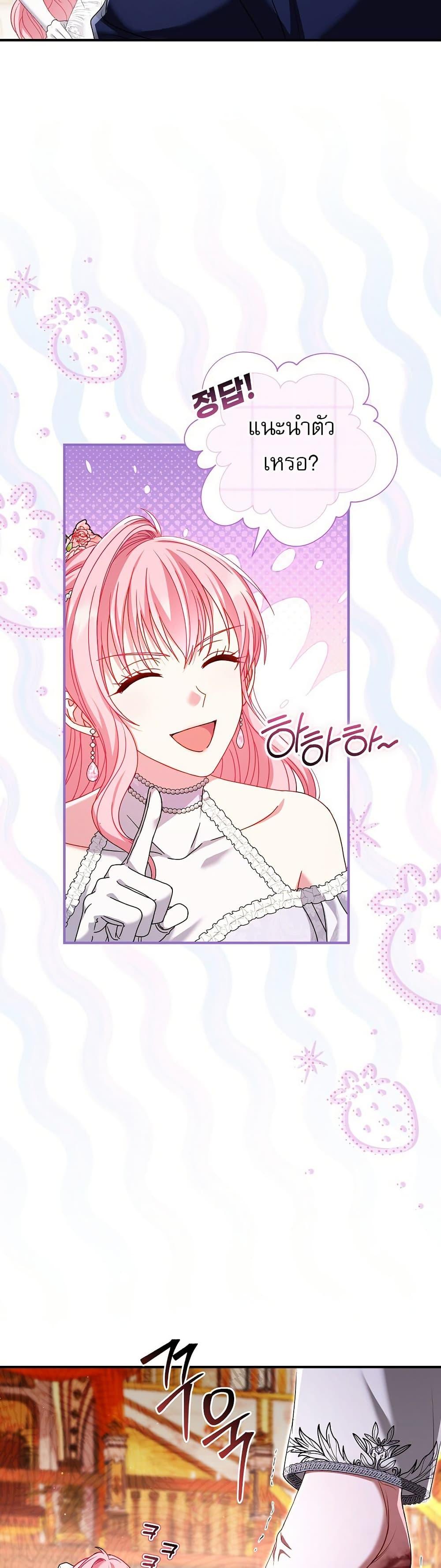 Manga-lc-com อ่านมังงะ อ่านการ์ตูน ออนไลน์ ฟรี Rather Than The Son, I’ll Take The Father ตอนที่ 1 2 3 4 5 6 7 8 9 10 11 12 13 14 ฟรี ไม่มีโฆษณา Manga-lc - อ่าน มังงะ อ่าน การ์ตูน ออนไลน์ อ่านมังงะ ฟรี