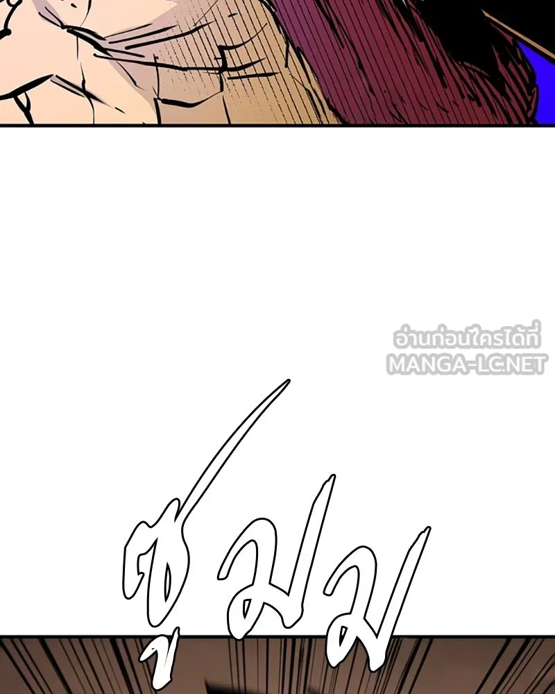 Player ตอนที่ 141 รูปที่ 27