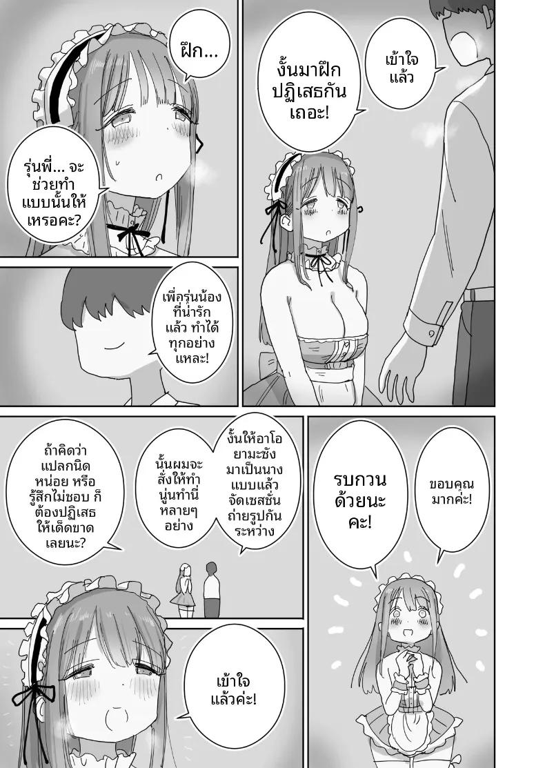 Doujin-Lc- อ่าน โดจิน มังฮวา เกาหลี ญี่ปุ่น จีน แปลไทย คอสเพลย์ของรุ่นน้องของชมรมถ่ายภาพ (Hiyashi Makura) ตอนที่ 1 2 3 4 5 6 7 8 9 10 11 12 13 14 ฟรี ไม่มีโฆษณา อ่าน โดจิน Manhwa เกาหลี ญี่ปุ่น จีน เรามีครบ คัดมาให้เน้นๆ โดจิน 18+ รับประกันความฟินโดย  Doujin Lc