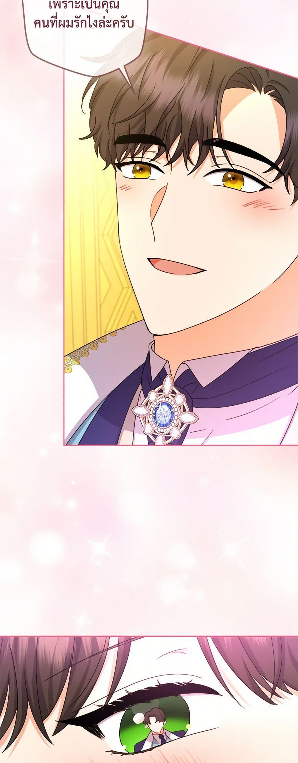 Manga-lc-com อ่านมังงะ อ่านการ์ตูน ออนไลน์ ฟรี From Maid to Queen ตอนที่ 1 2 3 4 5 6 7 8 9 10 11 12 13 14 ฟรี ไม่มีโฆษณา Manga-lc - อ่าน มังงะ อ่าน การ์ตูน ออนไลน์ อ่านมังงะ ฟรี