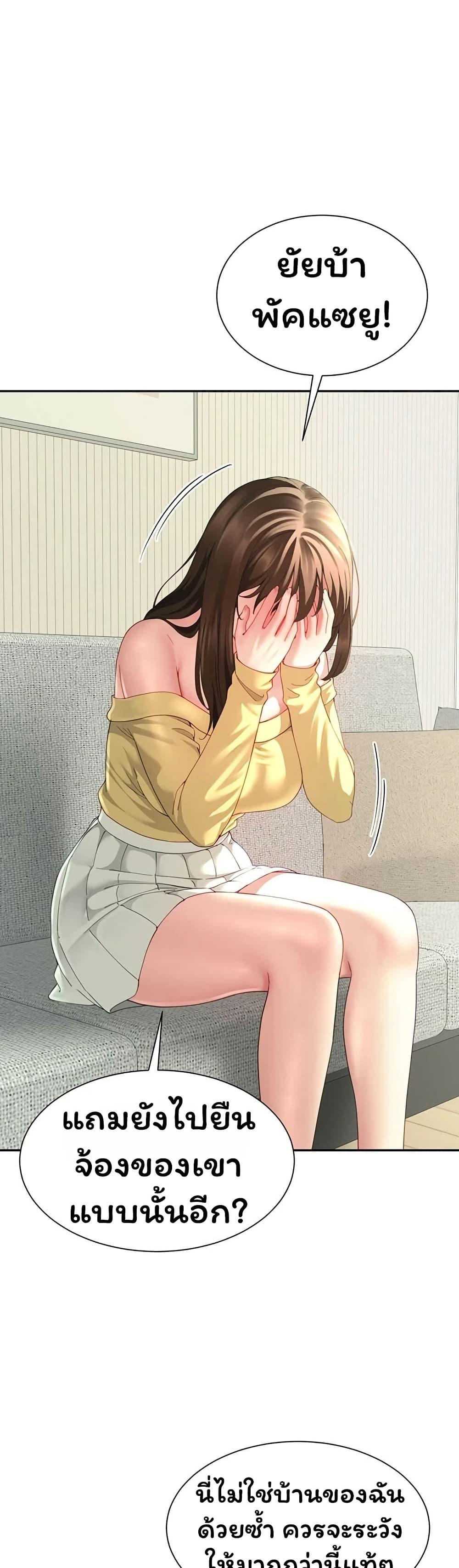 Doujin-Lc- อ่าน โดจิน มังฮวา เกาหลี ญี่ปุ่น จีน แปลไทย Married Women’s ตอนที่ 1 2 3 4 5 6 7 8 9 10 11 12 13 14 ฟรี ไม่มีโฆษณา อ่าน โดจิน Manhwa เกาหลี ญี่ปุ่น จีน เรามีครบ คัดมาให้เน้นๆ โดจิน 18+ รับประกันความฟินโดย  Doujin Lc
