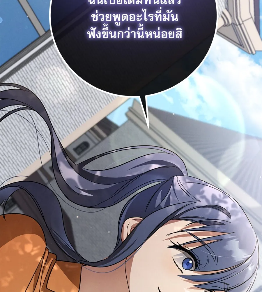 เรือนจำรัก ตอนที่ 6 รูปที่ 26