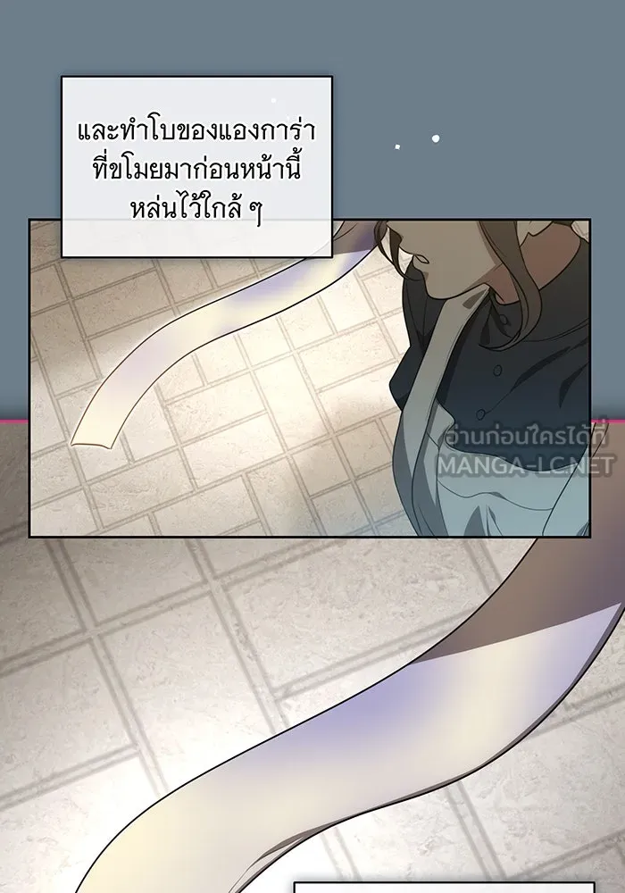 ทุกอย่างที่เสียไป ฉันขอทวงคืน ตอนที่ 10 รูปที่ 36