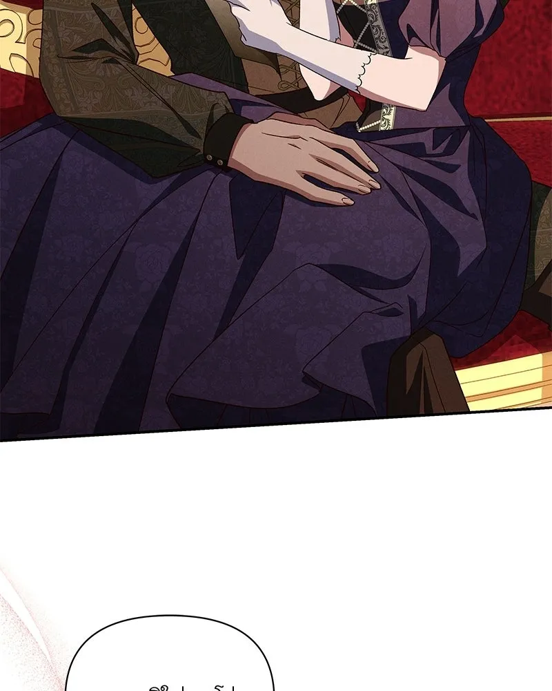 โอ้ ศัตรูที่รัก ตอนที่ 106 รูปที่ 49