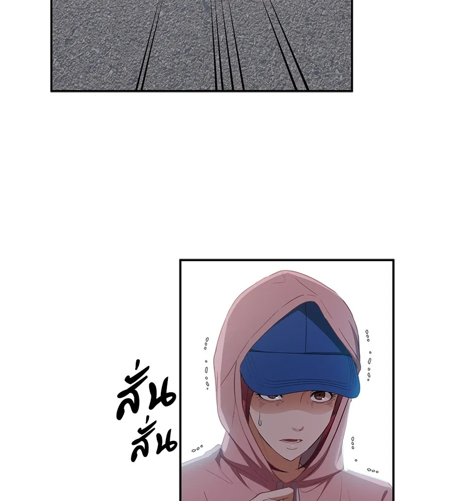 คอลเซ็นเตอร์เปลี่ยนชีวิต ตอนที่ 23  ไม่ได้ตัวคนเดียว รูปที่ 74