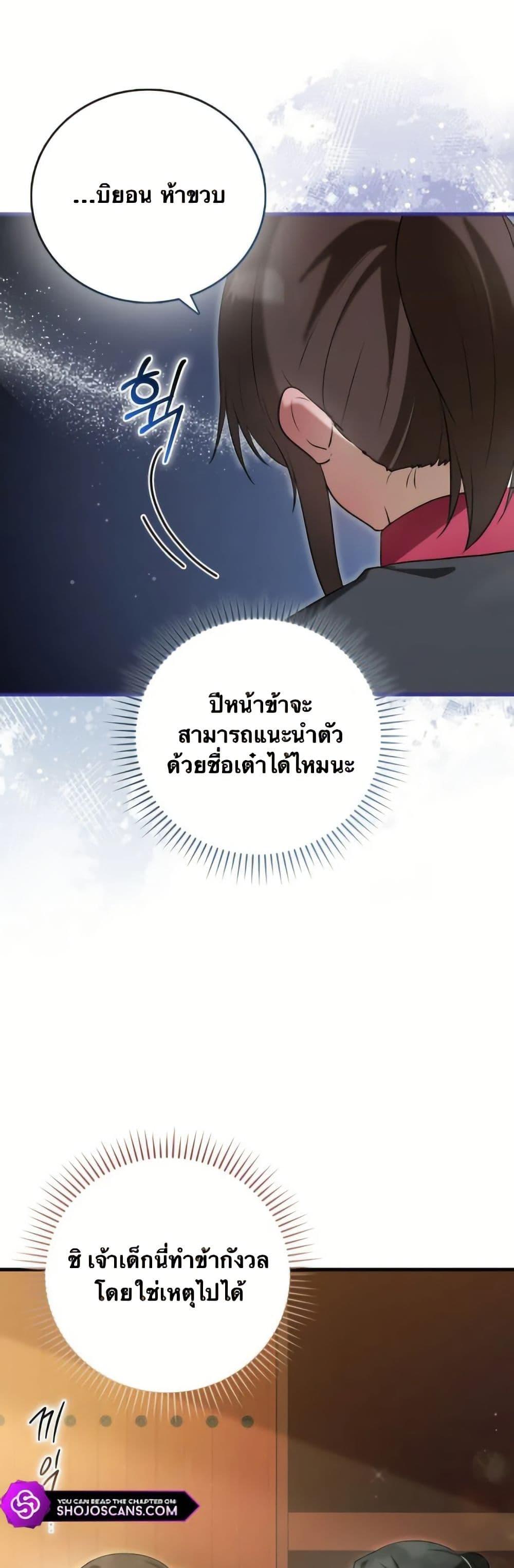 Manga-lc-com อ่านมังงะ อ่านการ์ตูน ออนไลน์ ฟรี I Became The Youngest Disciple of The Mount Hua Sect ตอนที่ 1 2 3 4 5 6 7 8 9 10 11 12 13 14 ฟรี ไม่มีโฆษณา Manga-lc - อ่าน มังงะ อ่าน การ์ตูน ออนไลน์ อ่านมังงะ ฟรี