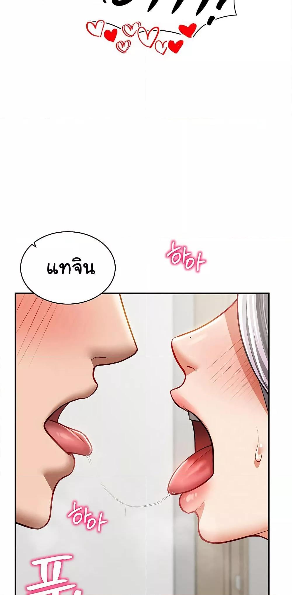 Doujin-Lc- อ่าน โดจิน มังฮวา เกาหลี ญี่ปุ่น จีน แปลไทย My Eyes Now See Desire ตอนที่ 1 2 3 4 5 6 7 8 9 10 11 12 13 14 ฟรี ไม่มีโฆษณา อ่าน โดจิน Manhwa เกาหลี ญี่ปุ่น จีน เรามีครบ คัดมาให้เน้นๆ โดจิน 18+ รับประกันความฟินโดย  Doujin Lc