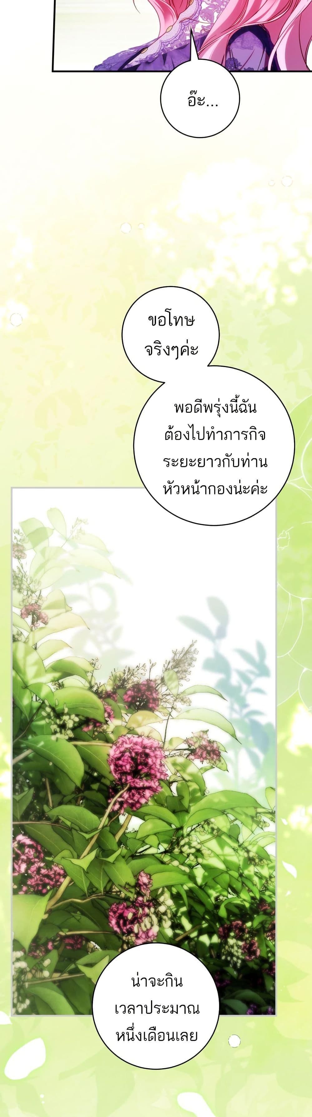 Manga-lc-com อ่านมังงะ อ่านการ์ตูน ออนไลน์ ฟรี The Flower With a Sword ตอนที่ 1 2 3 4 5 6 7 8 9 10 11 12 13 14 ฟรี ไม่มีโฆษณา Manga-lc - อ่าน มังงะ อ่าน การ์ตูน ออนไลน์ อ่านมังงะ ฟรี