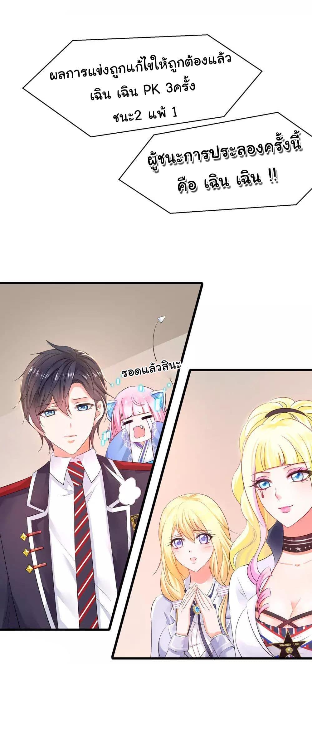 Manga-lc-com อ่านมังงะ อ่านการ์ตูน ออนไลน์ ฟรี Invincible Xueba System ตอนที่ 1 2 3 4 5 6 7 8 9 10 11 12 13 14 ฟรี ไม่มีโฆษณา Manga-lc - อ่าน มังงะ อ่าน การ์ตูน ออนไลน์ อ่านมังงะ ฟรี