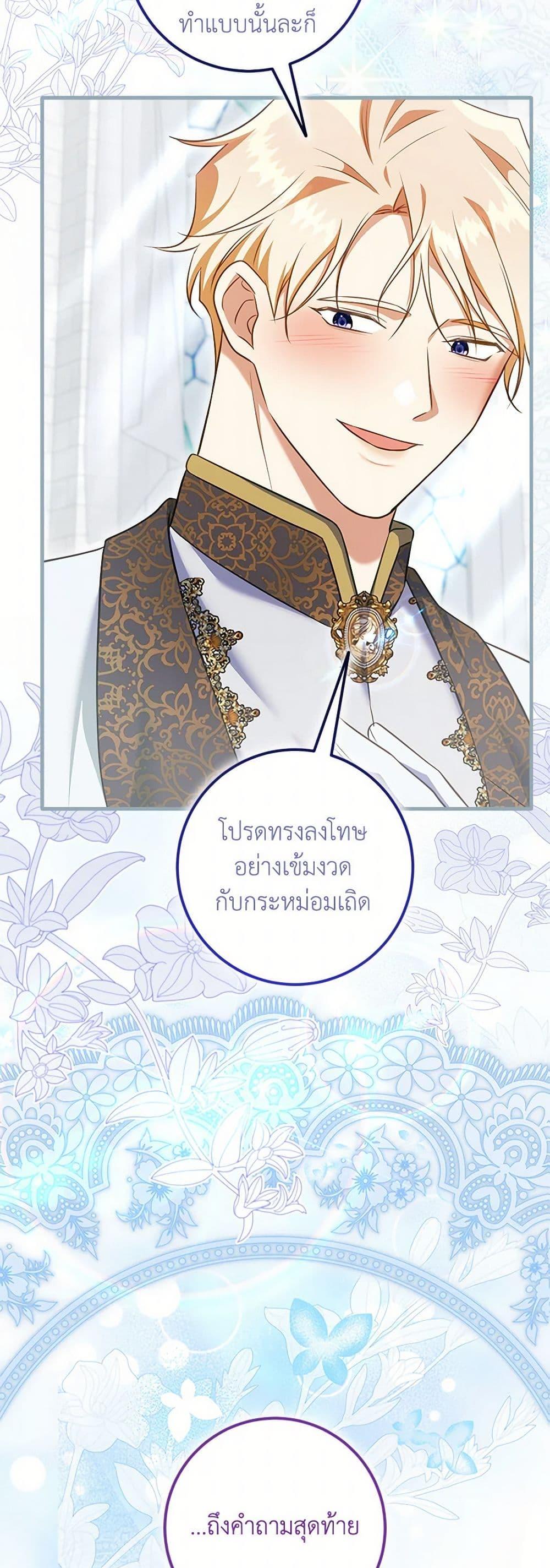Manga-lc-com อ่านมังงะ อ่านการ์ตูน ออนไลน์ ฟรี Can’t Go Too Far With the Unrelenting Duke ตอนที่ 1 2 3 4 5 6 7 8 9 10 11 12 13 14 ฟรี ไม่มีโฆษณา Manga-lc - อ่าน มังงะ อ่าน การ์ตูน ออนไลน์ อ่านมังงะ ฟรี