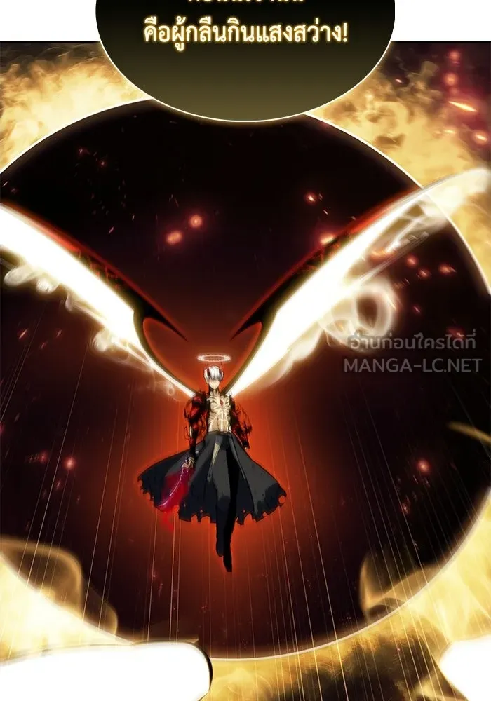 ลูกชายคนเล็กของดยุกคือมือสังหาร ตอนที่ 92 รูปที่ 111